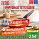 特福（Tefal）煎鍋可拆卸玉子燒不粘煎蛋鍋早餐鍋加深鍋底燃氣灶電磁爐通用紅色