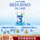 美贊臣鉑睿4段奶粉A2蛋白DHA系列兒童成長(cháng)奶粉 益生元 3歲以上 荷蘭進(jìn)口 850g*6罐【咨詢(xún)優(yōu)惠】