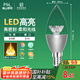 FSL佛山照明尖泡led燈泡燭形尖泡水晶燈泡小螺口E14晶鉆銀色6.5W黃光