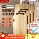 美廚（maxcook）切菜板竹砧板 加大加厚案板搟面板家用砧板49*34*1.95cm MCPJ4000