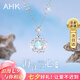 AHK純銀項鏈女生2025新款鎖骨鏈高級感七夕情人節生日禮物送女友老婆 【時(shí)尚百搭】海洋之星*品牌禮盒