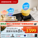 老板（Robam）【巨火力】燃氣灶57B5X家用5.2kW超大火力節能省氣鋼化玻璃面板嵌入式可調節底盤(pán)灶具國家補貼20% 一級能效 5.2kW可調節天然氣