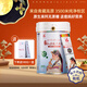 紅原牦牛奶粉1罐460g青藏高原有機0添加無蔗糖牦牛乳粉中老年高鈣奶粉