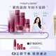蜜思膚【門(mén)店同款】塑妍緊致水乳護(hù)膚禮盒套裝淡化細(xì)紋抗皺送女友 六件套 正常規(guī)格