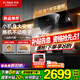 方太（FOTILE）JCD18TB側吸式抽油煙機 25大風(fēng)量大吸力變頻吸油煙機燃氣灶套裝 家用齊平櫥柜小尺寸煙灶聯(lián)動(dòng)套裝 【單煙機】全新25巡航大風(fēng)量側吸煙機JCD18TB