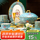 錦瀾春景德鎮(zhèn)高檔琺瑯彩碗碟套裝家用中式宮廷風(fēng)餐具整套酒店會(huì)所擺盤 寶石藍(lán)丨琺瑯彩丨皮箱包裝 80件套
