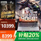 聯(lián)想拯救者Y9000P【補貼20%】滿血5060獨顯黑悟空電競游戲本 可選游戲本G5000大學生設計筆記本電腦 i7-13650HX 32G 1T固態(tài)G5000 電競滿血獨顯丨買手推薦丨全新升級