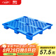 易存塑料托盤倉庫叉車托盤防潮墊板 全新料網(wǎng)格九腳1000*800*140mm