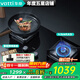 華帝（VATTI）家用燃氣灶臺嵌兩用雙灶具加高鍋架更穩一級能效5.2kW節能猛火灶臺i10073B 天然氣