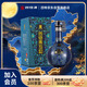 四特酒 東方韻 雅韻 特香型白酒 52度 500ml 單瓶裝 中秋送禮