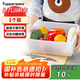 特百惠（Tupperware）冷凍5.7L大容量保鮮盒食品級冰箱儲物收納盒肉類速凍密封不串味