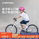 迪卡儂（DECATHLON）混合路面自行車(chē)RIVERSIDE單速鋼制車(chē)架青少年兒童帶腳撐車(chē)鈴 帶腳撐(單速) 20寸 白色