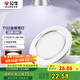 公牛（BULL）LED筒燈天花燈MT-B009B-AS白色金屬筒燈9W4寸3000K 開孔85-105mm