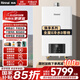 林內(nèi)（Rinnai）零冷水燃?xì)鉄崴?6E51G煥享系列 APP定時(shí)預(yù)約 內(nèi)置循環(huán)泵家用恒溫增壓大水量 20L 【零冷水】R20E51G 增壓大水量