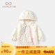 凡獵VOONLIE女童外套秋裝2025新款嬰兒洋氣小女孩衣服寶寶連帽防風(fēng)上衣春秋季 米色 90 cm