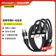 倍思充電線(xiàn)三合一快充多頭一拖三PD充電線(xiàn)適用Type-c華為mate60pro蘋(píng)果15/14promax手機電腦充電器線(xiàn)