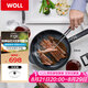 WOLL德國(guó)制造不粘煎鍋XR系列平底煎鍋24cm牛排煎鍋家用進(jìn)口鍋具