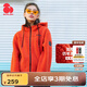 思凱樂SCALER戶外抓絨衛(wèi)衣女搖粒絨上衣保暖仿羊羔絨連帽外套抓絨衣 磚紅 S