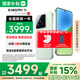 小米15 國家補貼 新品5G手機小米15 驍龍8至尊版 小米手機 淺草綠 16GB+512GB 【官方標配】