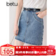 百圖betu女裝2025夏季新款半身裙高腰口袋拼接環(huán)保水洗牛仔裙2503T72 牛仔色 S