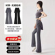 斑納塞瑜伽褲女假兩件褲裙高腰提臀緊身防走光喇叭褲普拉提運動(dòng)健身褲 微喇裙褲【黑色】 L 【建議105-130斤】