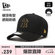 NEW ERA紐亦華MLB帽子男女硬頂棒球帽夏季運(yùn)動(dòng)NY940防曬帽遮陽帽12718139