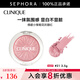倩碧 （CLINIQUE）小雛菊花形腮紅 3.5g，21