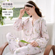 婧麒月子服純棉產(chǎn)后十月份春秋季孕婦睡衣哺乳喂奶懷孕期家居服女 【加厚240g】鈴蘭喵語(yǔ)·加厚天山棉·磨毛舒暖 L