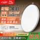 FSL佛山照明吸頂燈LED臥室燈陽臺過道燈三防白光24W
