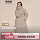 波司登（BOSIDENG）【斷碼清倉】羽絨服新國標90絨女長(cháng)款過(guò)膝廓形自由舒適保暖外套 香檳米7230 M 165/88A 體重約120-140斤