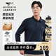 七匹狼長(cháng)袖T恤男士?jì)羯喎I(lǐng)POLO莫代爾棉不易變形柔軟舒適男裝