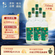 牛欄山 陳釀 白牛二 牛白瓶 口糧酒 濃香風(fēng)格 42度 750ml*6瓶 整箱裝