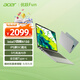 宏碁（acer）宏基優(yōu)躍air 非凡GO16筆記本電腦 辦公學(xué)生輕薄本商務(wù)便攜 14英寸/N150四核處理器 8G丨512G PCI-e固態(tài) 基礎款