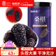 福東海 桑葚干400g 精選新疆【大果】黑桑椹果干零食滋補養(yǎng)生花果茶 