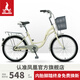 鳳凰 自行車(chē)城市輕便通勤車(chē)女式學(xué)生復古公主車(chē)成人單車(chē)22寸 青春花語(yǔ) 新款花語(yǔ)22寸小米黃