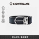 萬寶龍MONTBLANC 男士馬蹄形閃亮精鋼針扣黑色/藍(lán)色雙面腰帶128784 禮物