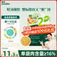 英氏（Engnice）嬰幼兒牛肉胡蘿卜肉粥90g 寶寶輔食粥胚芽米粥即食嬰兒粥中秋外出
