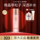 歐菲姿（OFFICE） 凝潤爽膚水 水嫩精華柔膚水護膚品送女生媽媽禮物 微晶萃水200ml大容量