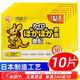 愛(ài)麗思（IRIS）袋鼠暖貼暖身貼保暖貼自發(fā)熱貼宮暖貼寶寶貼大姨媽痛經(jīng)愛(ài)麗絲暖貼 腰腹部貼 國產(chǎn) 1包【10片】