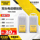 史丹利（STANLEY）雙頭電動(dòng)螺絲刀十字旋具頭6.3mm強(qiáng)磁s2高硬度螺絲批頭2盒裝63-102