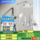 九牧（JOMOO）淋浴花灑套裝自動除垢噴槍淋浴器36633-526/1B-1