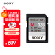 索尼（SONY）128GB SD存儲卡 SF-M128/T2 M系列 相機攝像機內存卡 U3 C10 V60 UHS-II讀速高達277MB/s