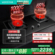 華帝（VATTI）i10086B 官方補(bǔ)貼20% 燃?xì)庠?臺(tái)嵌兩用式雙灶具1000℃高溫聚能灶一級(jí)能效鋼化玻璃面板 天然氣
