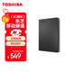 東芝（TOSHIBA）2TB 移動(dòng)硬盤(pán)機械 Slim系列 USB3.2 Gen 1 2.5英寸 黑色 兼容Mac 金屬超薄 密碼保護 輕松備份