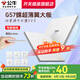 公牛（BULL）G57暮雪白超薄開(kāi)關(guān)插座全屋套餐家用奶油風(fēng)五孔u(yù)sb電源86網(wǎng)線(xiàn)面板 【暮雪白】6類(lèi)電腦插座