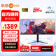 聯(lián)想 35英寸顯示器 21:9超寬2K帶魚屏 100Hz 智能分屏 愛眼低藍(lán)光 旋轉(zhuǎn)升降 游戲辦公 電腦顯示屏幕 M3518QL