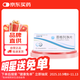 [科糖恩] 恩格列凈片10mg*20片/盒 3盒裝