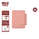 無(wú)印良品（MUJI）聚氨酯封面月周記筆記本/2025年12月開(kāi)始 本子 日記本 記事本 便攜 日程本 新品 粉色 A7 74mm*105mm 88張