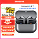 三星（SAMSUNG）Galaxy Buds3 智能降噪運(yùn)動(dòng)耳機(jī)/主動(dòng)降噪ANC/高保真音質(zhì)/Galaxy AI 智能定制 星際銀