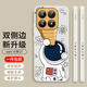 霸時(shí)代 適用 小米17手機殼xiaomi17保護套液態(tài)硅膠軟殼防摔鏡頭全包mi仰望星空創(chuàng  )意防滑雙側邊外殼古董白